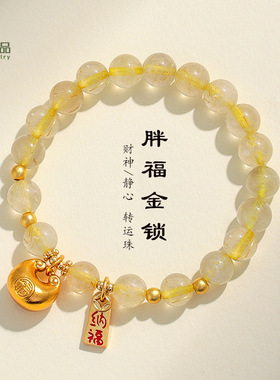 天然金发晶串珠水晶手链女清新甜美福袋招财黄塔粉水晶手串首饰