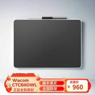 Wacom数位板CTC6110WL手绘板电脑绘画板PS蓝牙手写板网课专业