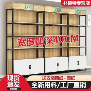 化妆品产品展示柜货架陈列柜自由组合超市置物架落地多层储物货柜