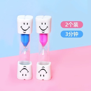 礼物 沙漏计时器30分钟学生创意3分钟时间计时摆件六一儿童节