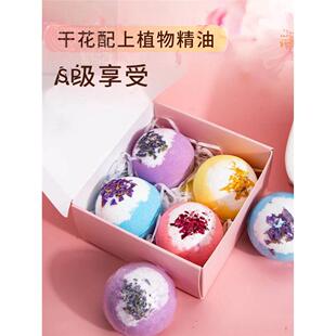 bombs花瓣泡澡球套盒 干花浴盐球爆炸盐精油沐浴球泡泡浴bath