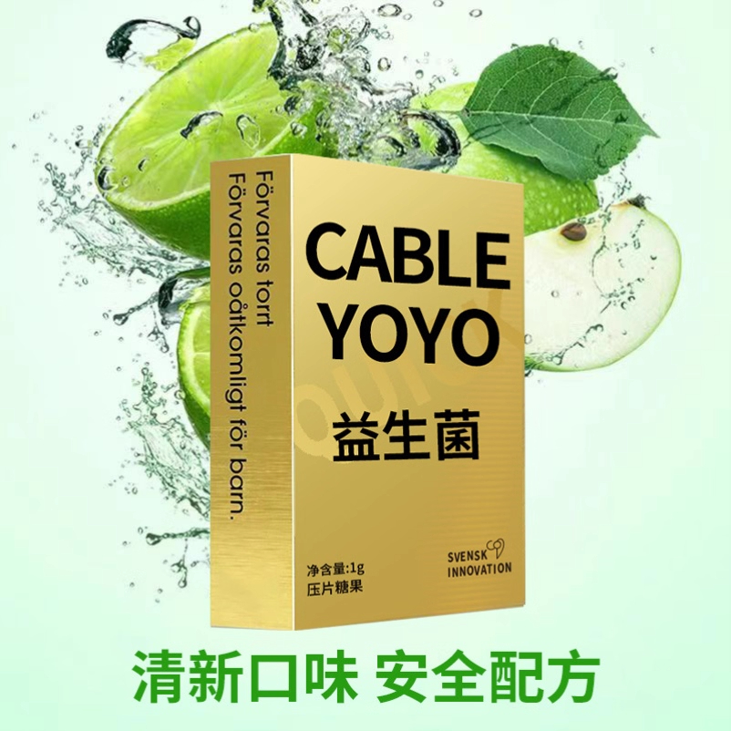 瑞典Alcoburner爱科博纳燃酒灵解酒药快速醒酒糖丸原装防醉益生菌