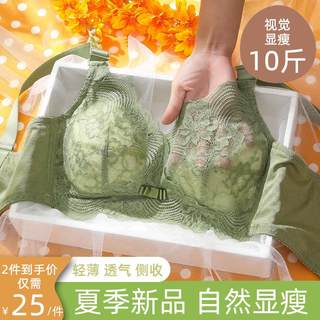 内衣女薄款夏季大胸显小超薄无钢圈文胸罩聚拢收副乳防下垂bra