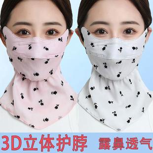 护脖防晒口罩女夏季 韩版 护脸开口透气3D立体时尚 薄款 骑行遮阳面罩