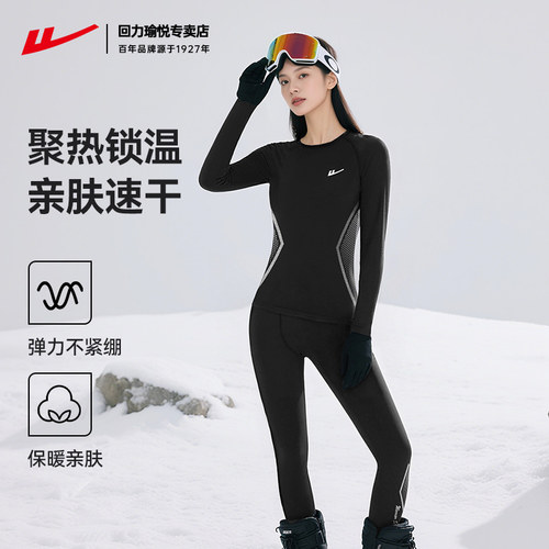回力男女同款冬季户外滑雪服套装