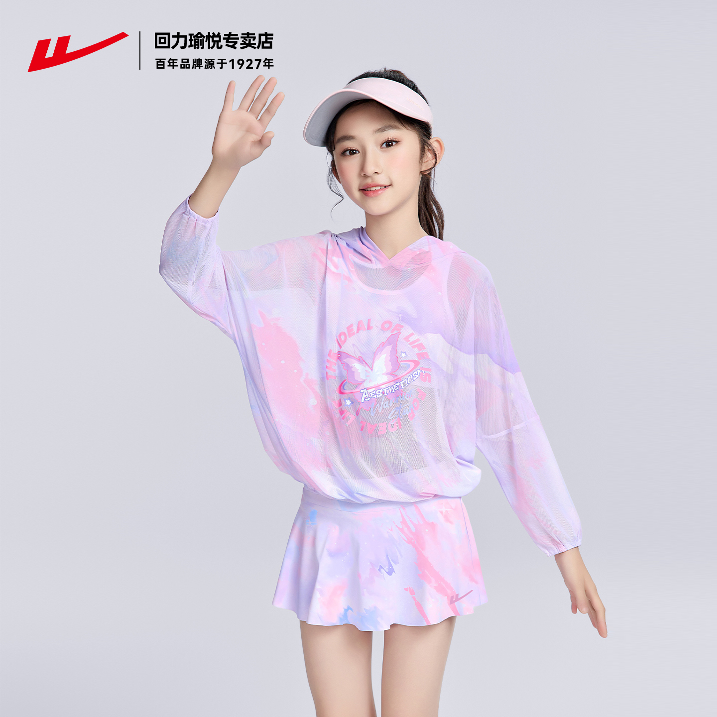 儿童泳衣女童2025新款女孩分体裙式中大童游泳衣女款公主泳装