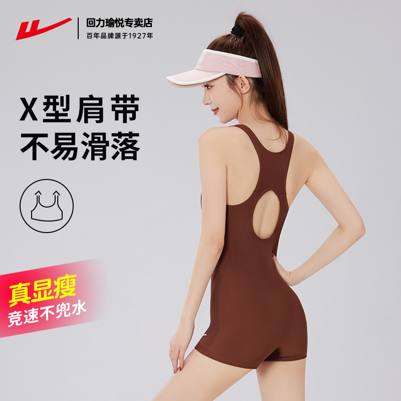 回力泳衣女款2025新款爆款连体女士游泳馆专用平角竞速显瘦游泳衣