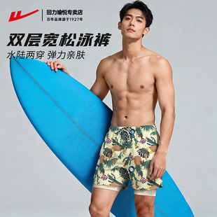 回力泳裤男成人防尴尬泳衣泡温泉大码游泳沙滩青少年平角短裤套装