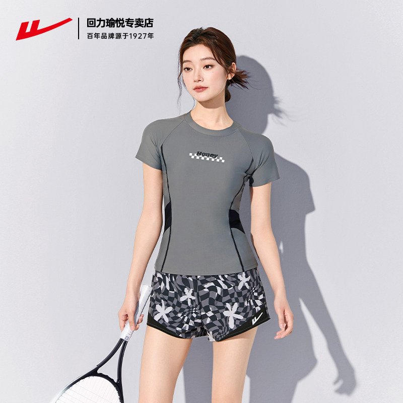 回力游泳衣女款2026新款保守分体遮肚显瘦游泳馆专用女士游泳衣