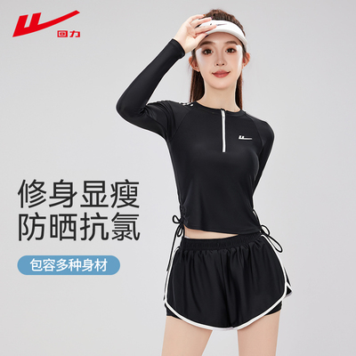 回力女士分体泳衣2024新款爆款