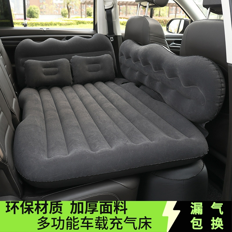雪铁龙C5专用车载充气床汽车后排座睡觉气垫床睡垫床车内旅行床垫