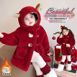 女童拜年服外套冬装儿童洋气加绒加厚毛毛衣宝宝喜庆红色新年衣服