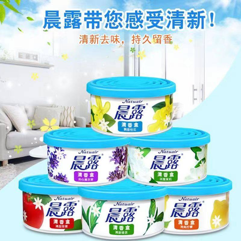 清新清新剂晨露70g便宜实惠除臭