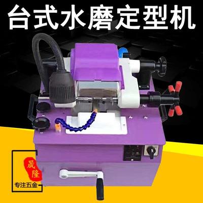 佛珠水磨机定型机玉石圆珠轮磨盘小型台式水磨机绿松石加工工具桶