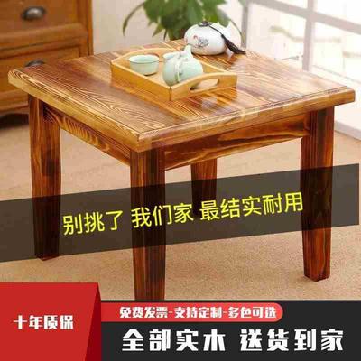 正方形实木小方桌家用矮桌吃饭四方桌子复古打牌桌棋牌桌小茶几桌