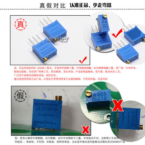 。BOURNS原装正品3296W-1-203LF多圈精密微调电位器20K可调电阻立