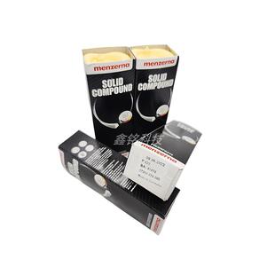 16#黄蜡德国GW16曼泽纳名仕固体抛光蜡漆面木器亚克力金属碳纤维