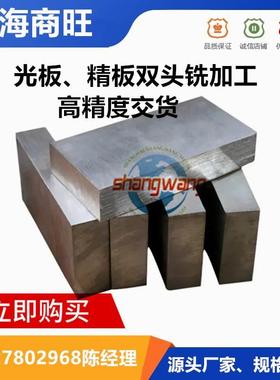 65W4Cr2MoNiV、1.2367ESR电渣重熔热作钢、ADC3高韧性高耐磨模钢