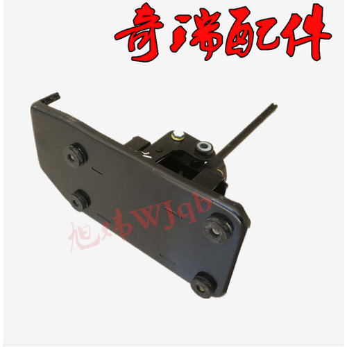 。适用奇瑞A5E5旗云3换挡机构总成排挡杆底座变速挂档操纵