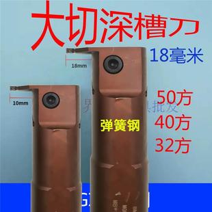 大孔加深数控内孔切槽刀杆内径扣MGIVR50-32/50-40/60-50方弹簧钢