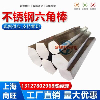 X2CrNiMoSi18-5-3、1.4424研磨棒SAF2304、0Cr17Mn13Mo2N不锈钢板