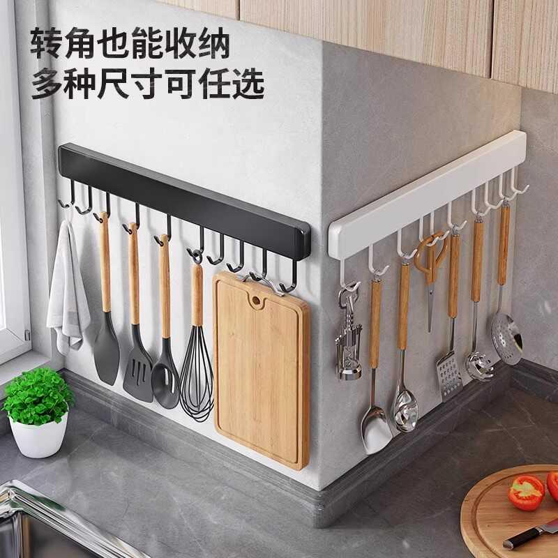 精工品质厨房挂壁式锅铲勺挂杆挂钩架免打孔承重排钩置物架多功能