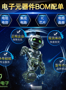 。AS5048A-HTSP AS5048A 传感器 ams TSSOP-14 全新原装一只起拍