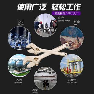 德国进口聚锋谷防爆工具活扳手防爆活动扳手铜活络扳手6810/12/15