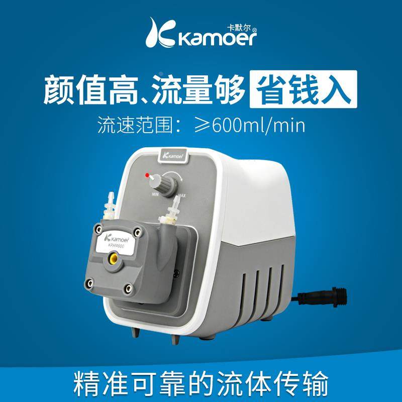 卡默尔蠕动泵实验室冷却液加水小型泵计量容积调速食品级定量水泵,宠物/宠物食品及用品,宠物推车,淘宝优惠券,粉丝福利购,淘宝优惠卷