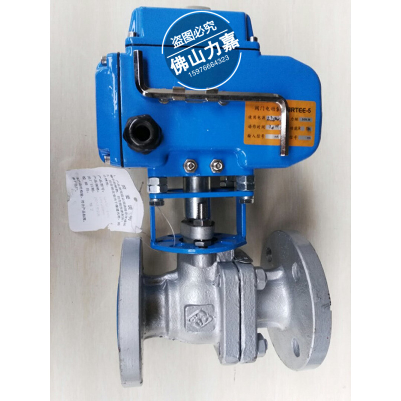 。Q941F-16C电动球阀电动法兰铸钢球阀电动二通阀电动高温球阀DN1