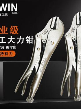 美国VISE-GRIP握手大力钳IRWIN进口平口钢丝钳直嘴焊接钳子10R 7R