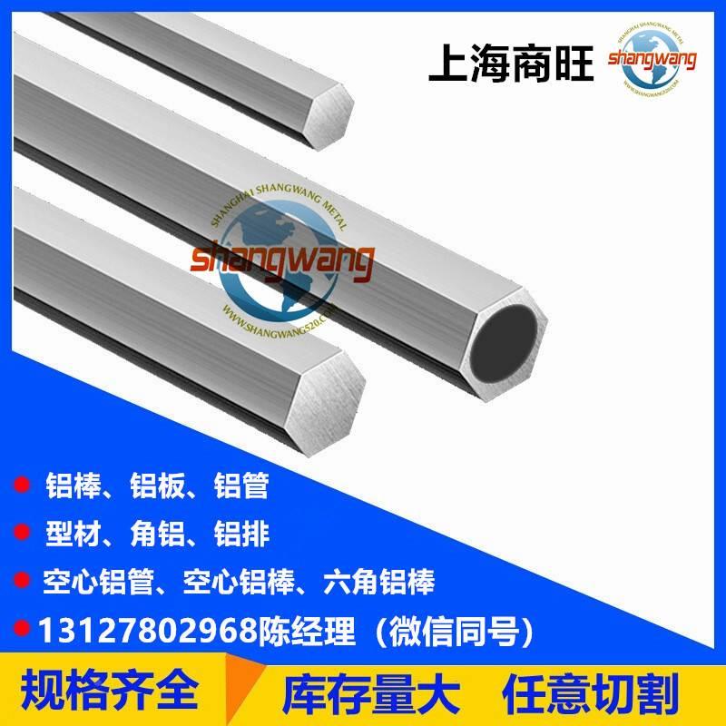 2024T8510、2024T8511、2030H111、2030T3、2030T3510、2030T3511