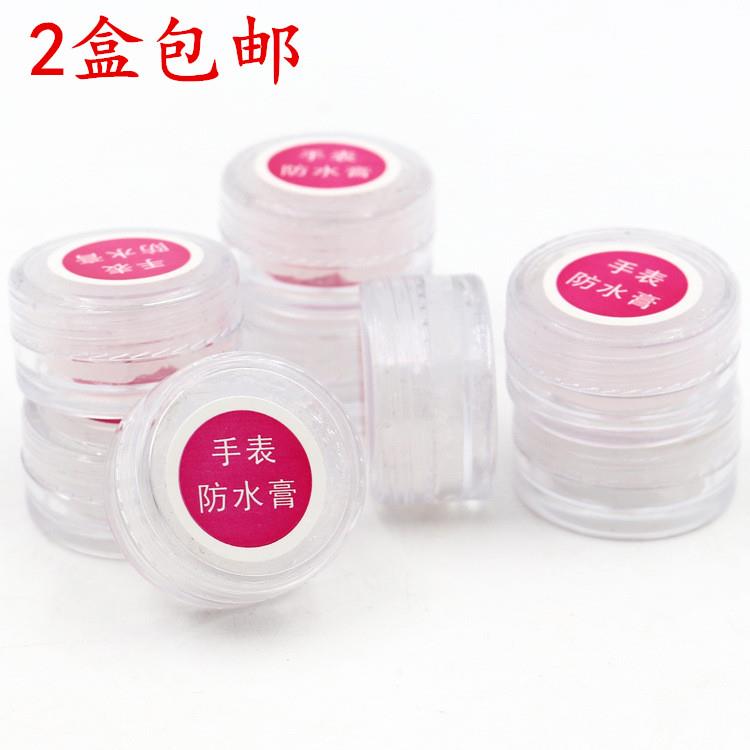 修表工具截表器调表器手表维修拆卸换表带套装取钢表链调节改长短