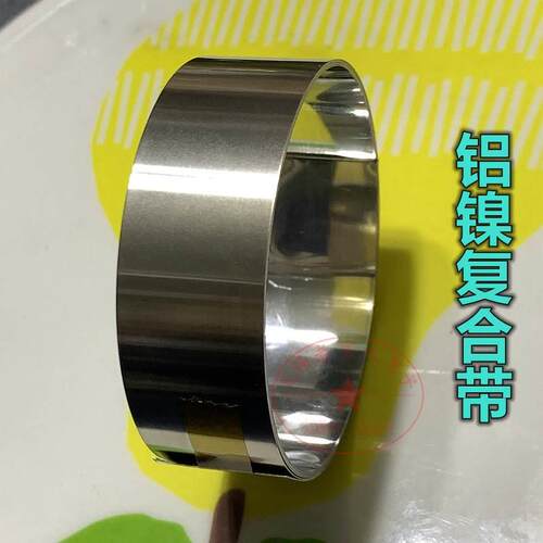 铝镍复合带电动车锂电池N6镍铝片 大单体电池连接片点焊片 转镍带