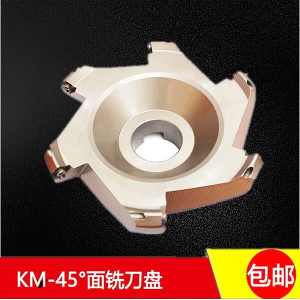 数控刀盘 加硬面铣刀盘 KM-45度铣刀盘 KM12 50-22 63-100-160