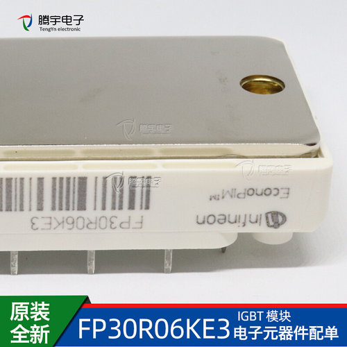 。FP30R06KE3 全新原装IGBT模块 FP30R06KE3BPSA1电子元器件模块