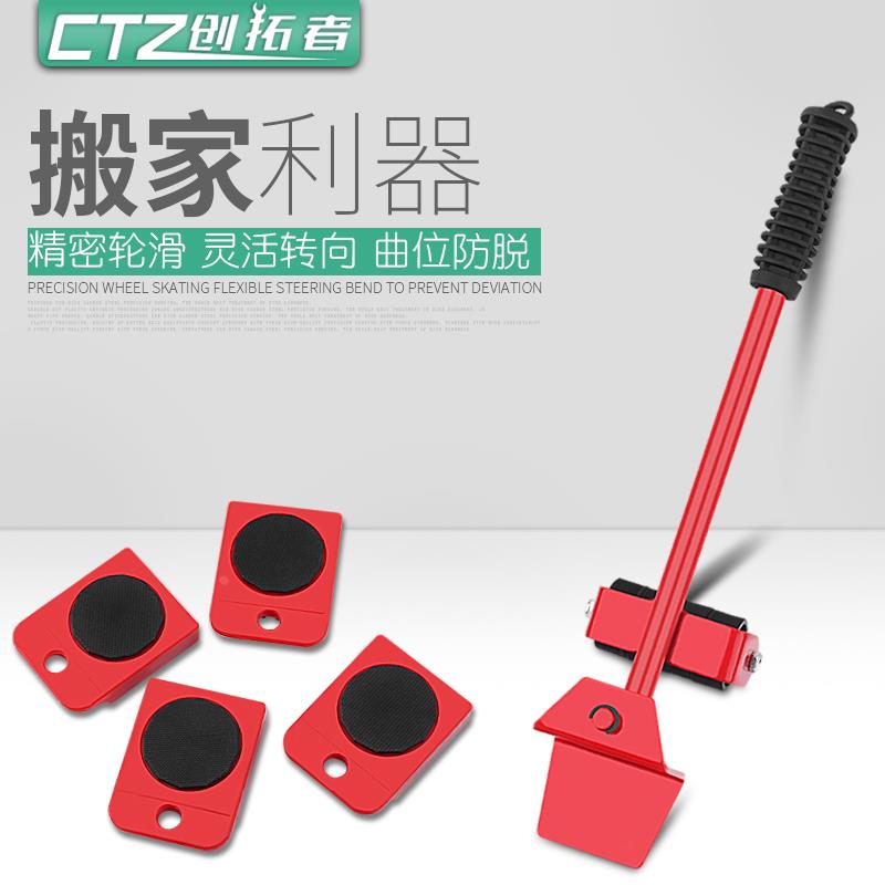 搬重物神器工具移动搬家器家用家具搬运移床滑轮万向轮多功能搬动