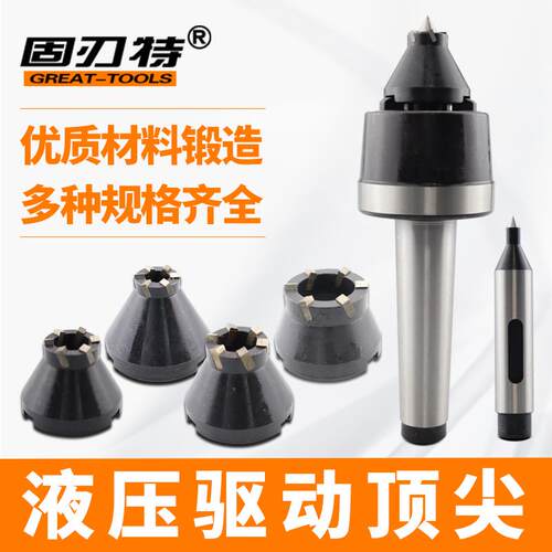 数控车床专用驱动高精度莫氏MT4 MT5 MT6号液压端面拨动顶针