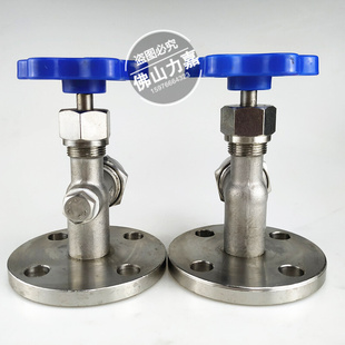 。JX49W不锈钢304法兰考克液位计/水位计考克4分6分1寸DN15 20 25
