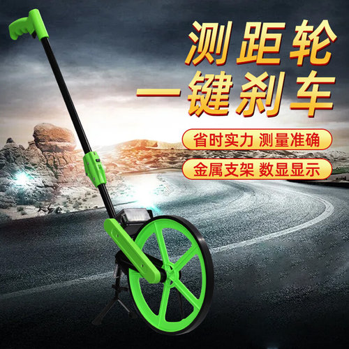 。伯乐bole测距轮滚尺测量轮测距仪滚轮机械手推手动清零公路户外