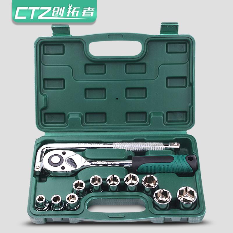 创拓者车载汽修套筒13件套装汽车维修六角套筒多功能扳手组合工具
