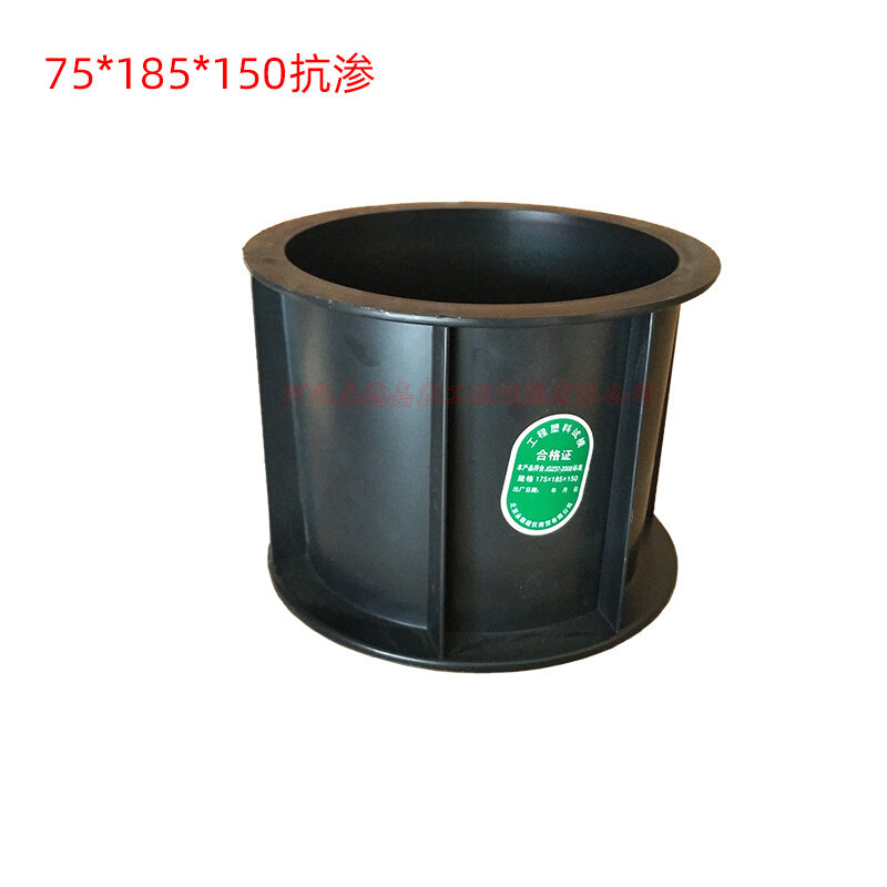 。塑料试模150方加厚可拆卸混凝土塑料试模抗折抗压100三联70.7砂