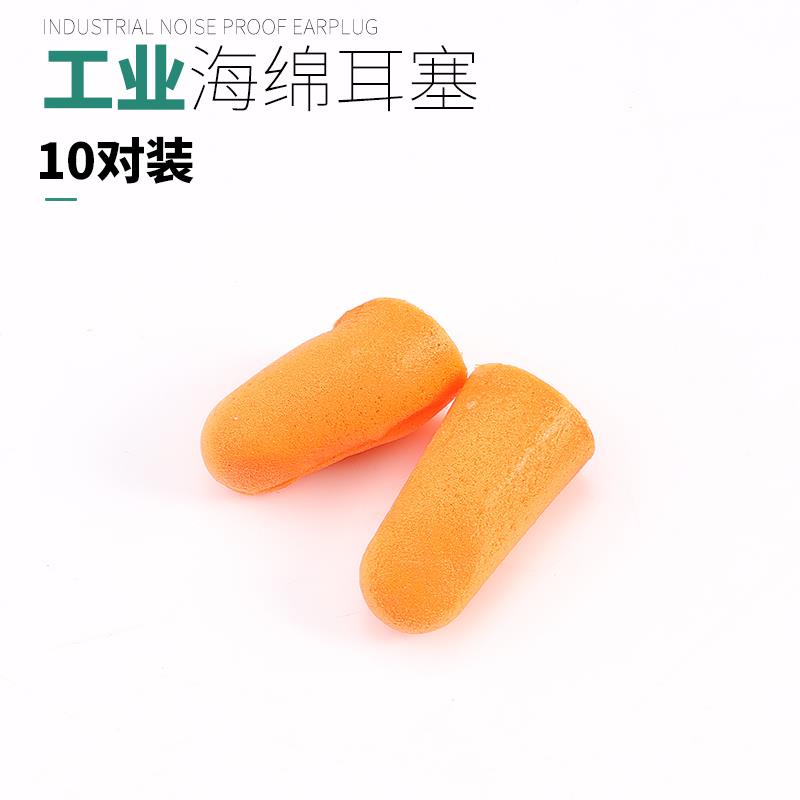 耳塞睡眠防噪音超级隔音睡觉专用降噪神器学习宿舍防呼噜静音耳罩