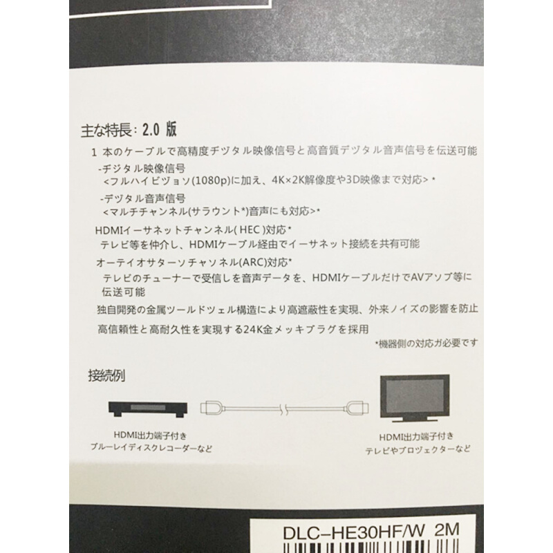 。4K高清线 hdmi线电视电脑连接线机顶盒4k3D数据线hdmi2.0线2米