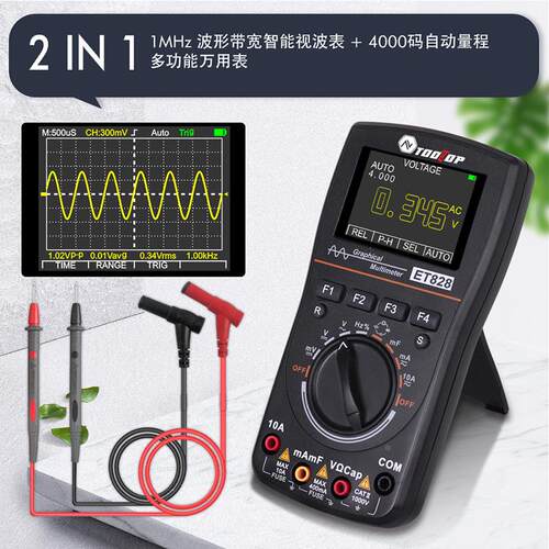 数字存储视波示波器万用表二合一2.5Msps采样率1MHz频率参数可调