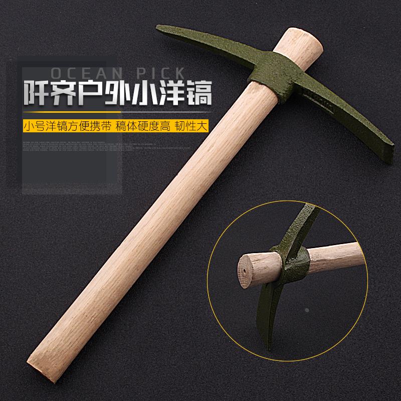 户外洋镐十字镐挖笋工具园艺锄镐头镐斧羊镐钢镐双扁尖凿冰镐条锄