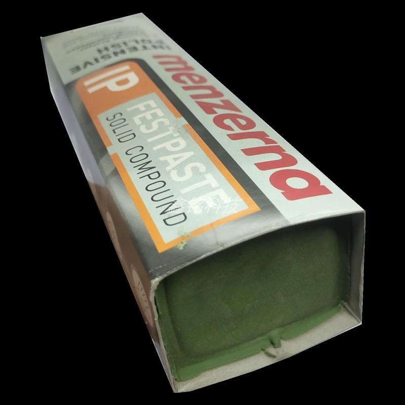 menzerna绿腊AP14名仕打磨蜡青蜡铝合金抛光蜡 亚克力金属抛光膏