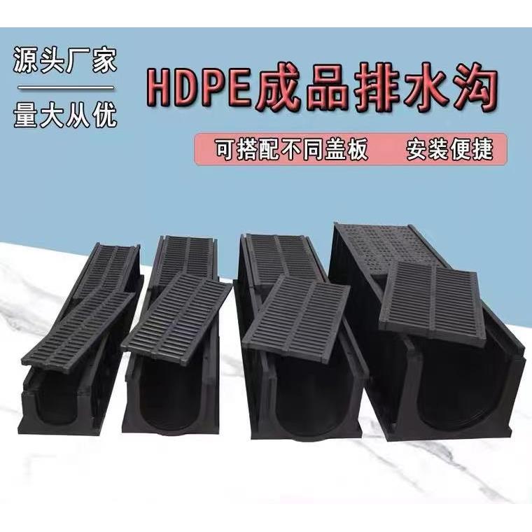 塑料排水沟U型槽成品厨房下水道雨水地沟黑色免砌砖隙式酒店排水