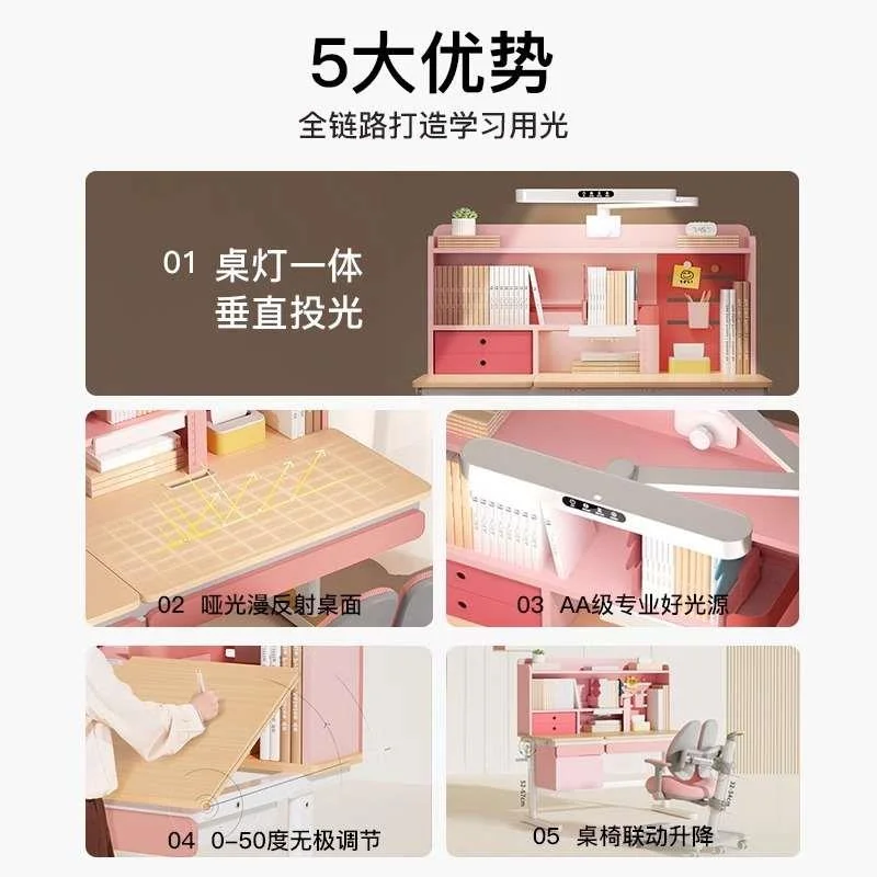 爱果乐儿童学习桌实木书桌小学生家用写课桌字桌椅咖啡猫升降新品