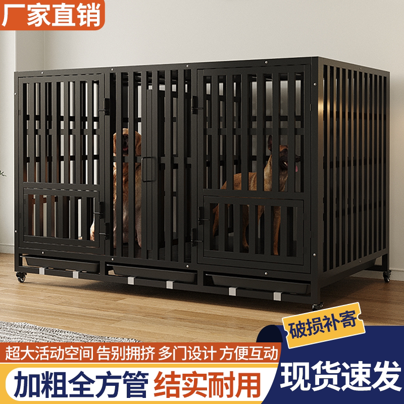 狗笼中型大型犬笼子用家用带厕所边牧金毛拉布拉多专室内大号别墅